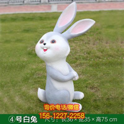 玻璃鋼可愛兔子雕塑，點綴小區(qū)美景