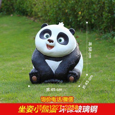 熊貓雕塑-兒童學(xué)校卡通彩繪玻璃鋼熊貓雕塑 熊貓雕塑-兒童學(xué)??ㄍú世L玻璃鋼熊貓雕塑