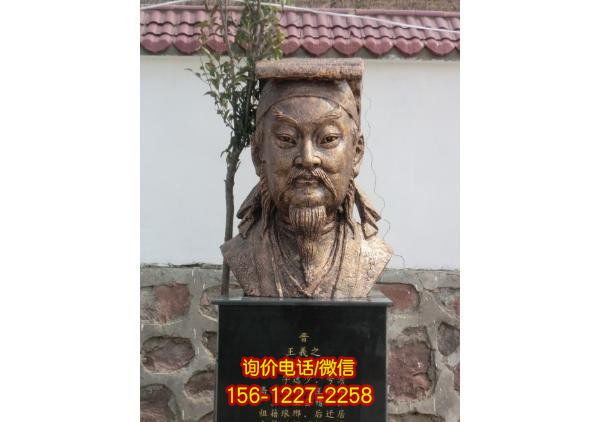 校園名人仿銅玻璃鋼王羲之頭像銅雕 校園名人仿銅玻璃鋼王羲之頭像銅雕