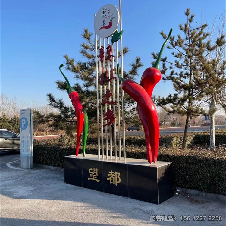 玻璃鋼辣椒雕塑 強調了傳統文化與藝術的結合