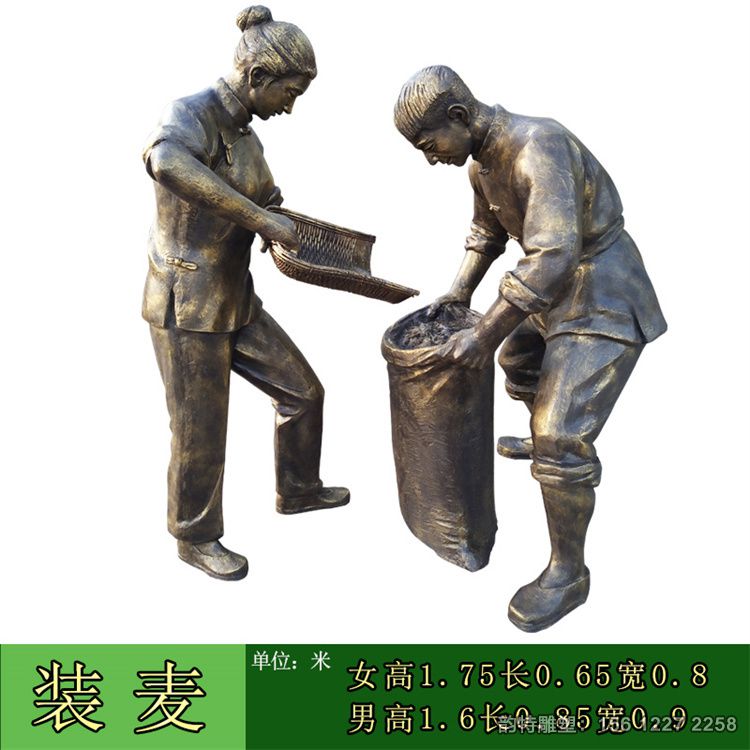 農(nóng)耕雕塑299 農(nóng)耕雕塑299