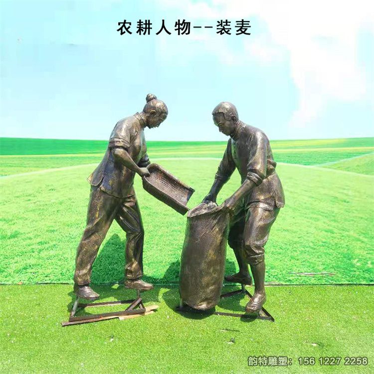 農(nóng)耕雕塑41 農(nóng)耕雕塑41