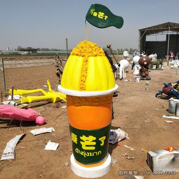 冰激凌16 冰激凌16