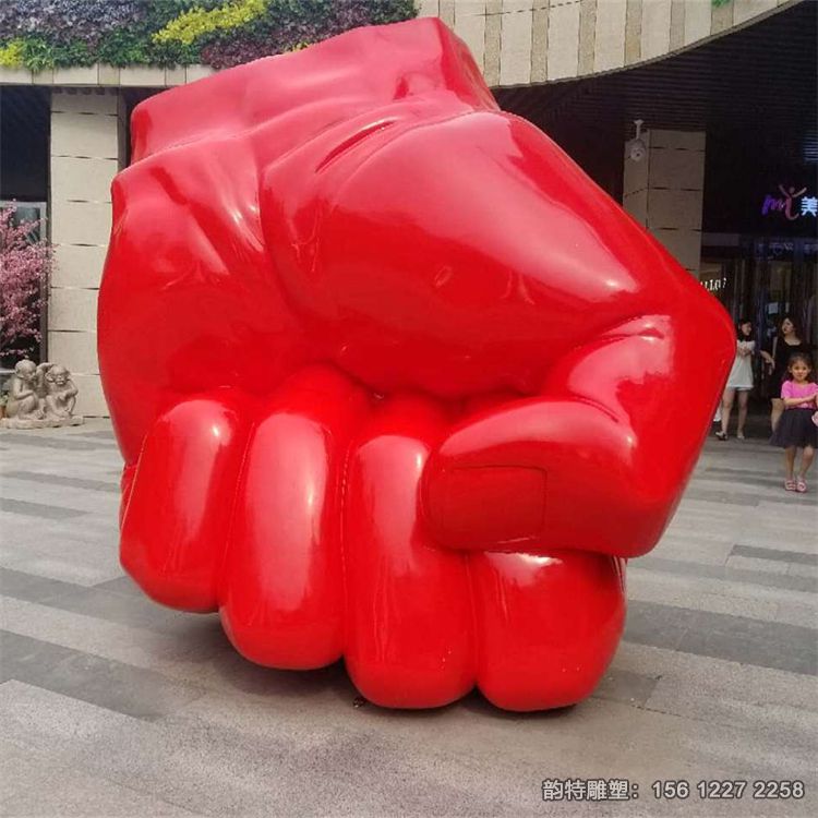 手雕塑01 手雕塑01