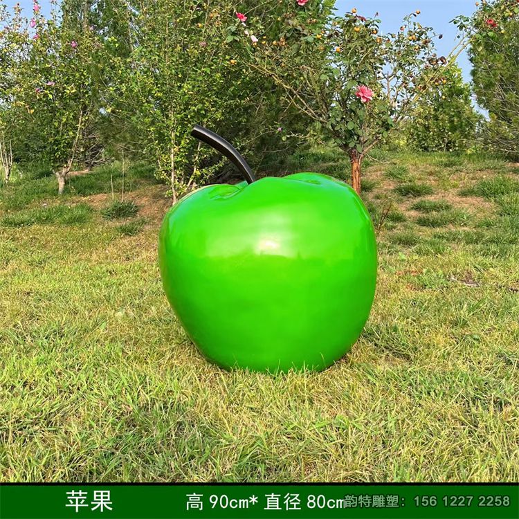 蘋果雕塑23 蘋果雕塑23
