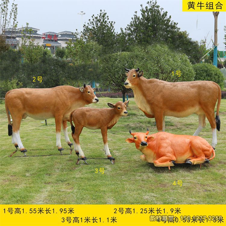 玻璃鋼黃牛雕塑大全，仿真動物雕塑黃牛