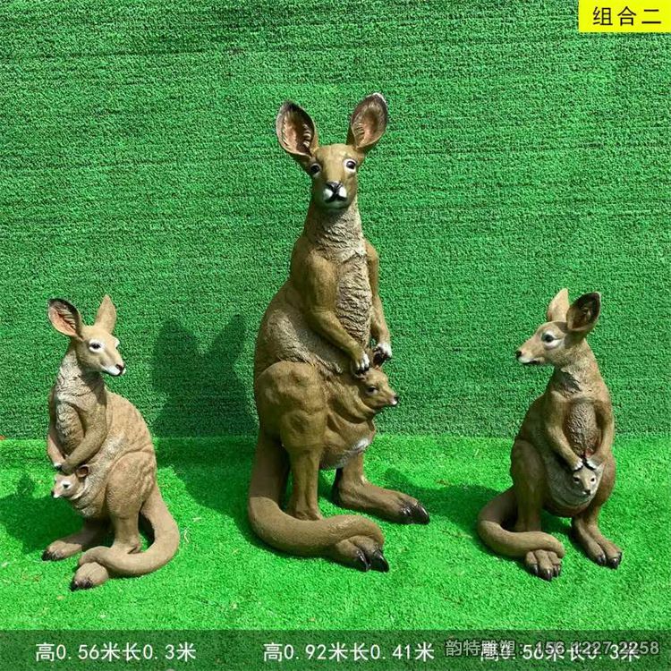 袋鼠雕塑22 袋鼠雕塑22