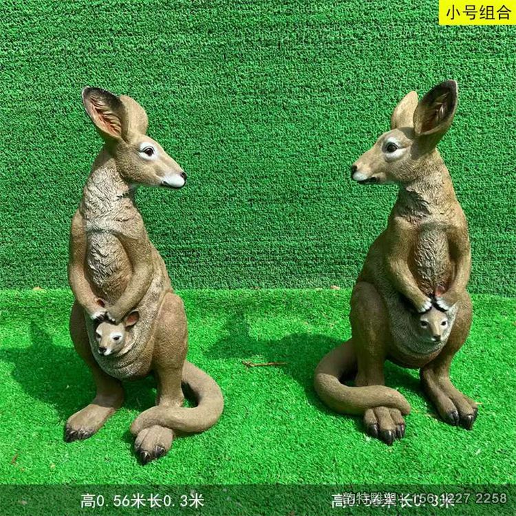 袋鼠雕塑26 袋鼠雕塑26