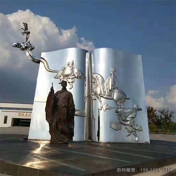 書本雕塑17 書本雕塑17