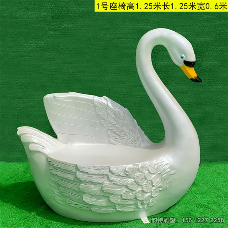 動(dòng)物座椅61 動(dòng)物座椅61