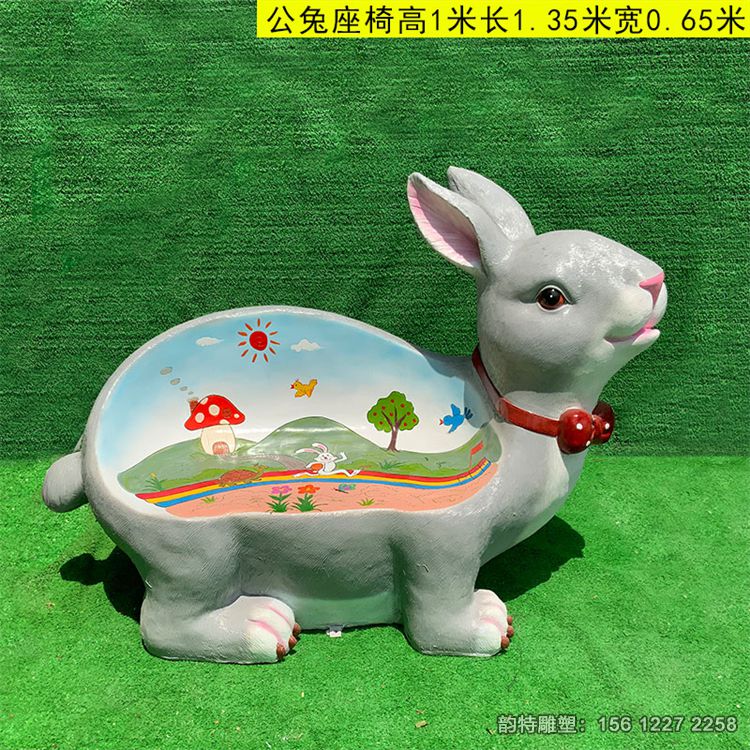 動(dòng)物座椅78 動(dòng)物座椅78