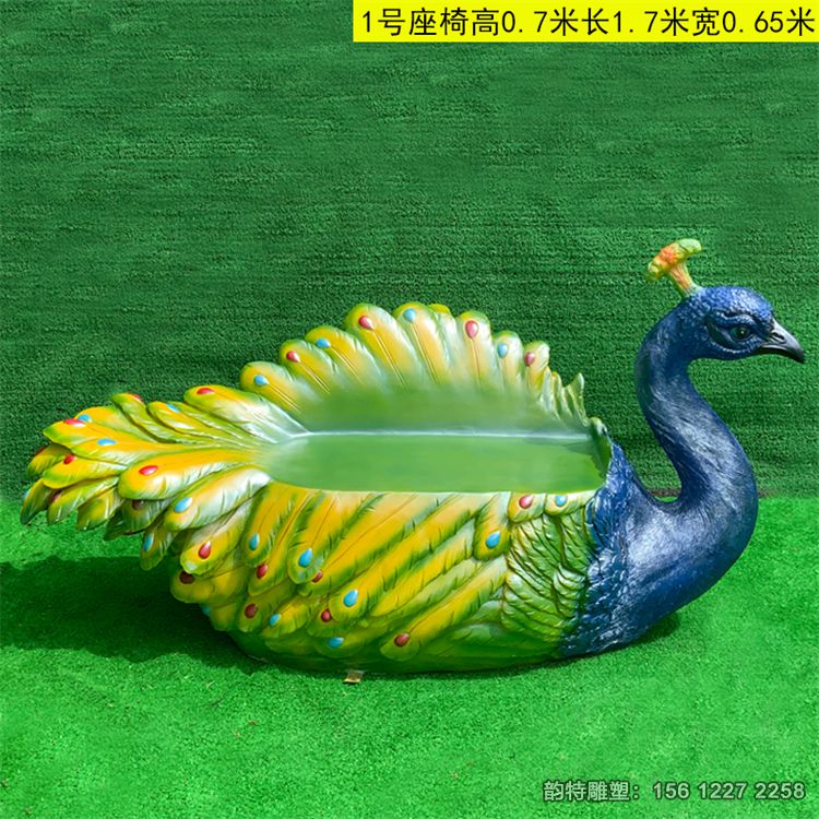 動(dòng)物座椅62 動(dòng)物座椅62