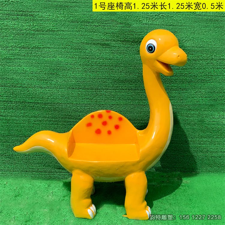 動(dòng)物座椅63 動(dòng)物座椅63