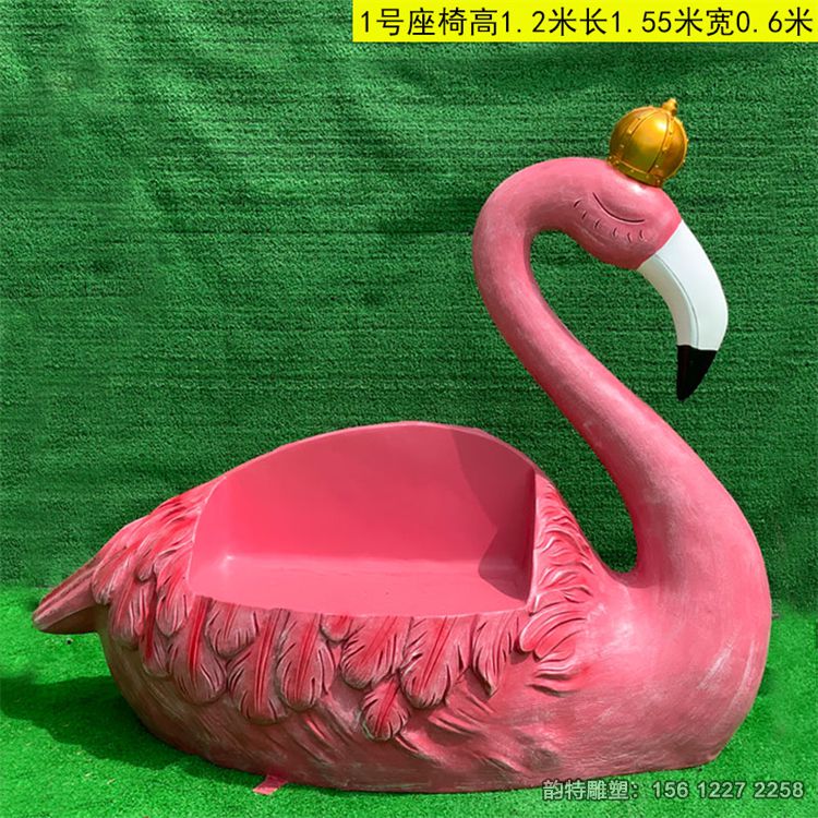 動(dòng)物座椅64 動(dòng)物座椅64