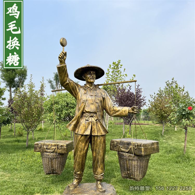 玻璃鋼賣貨郎雕塑，古代小商販雕塑造型參考