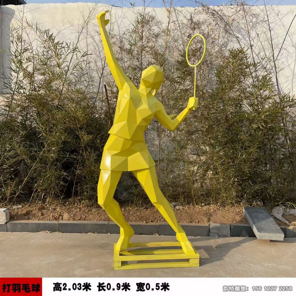 不銹鋼運(yùn)動(dòng)人物雕塑 體育運(yùn)動(dòng)公園雕塑擺件