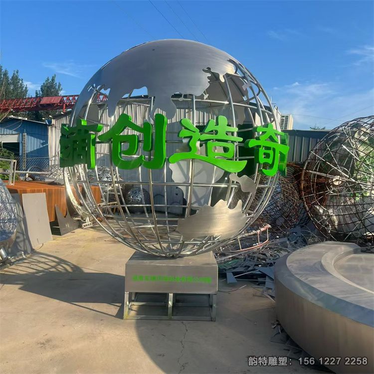 不銹鋼地球儀雕塑模型 探索地理知識好幫手